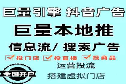百度竞价推广公司案例：传统行业互联网转型